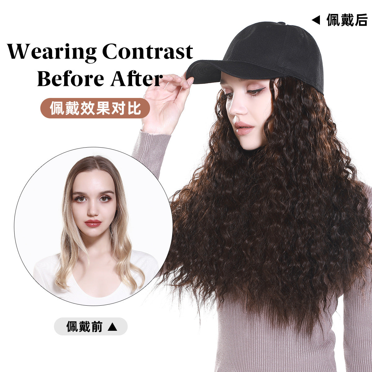 Women&#39;s Corn Wave Curly Hair Wig with Black Baseball Cap, Mid-Length Voluminous Synthetic Hair Hat Wig Combo