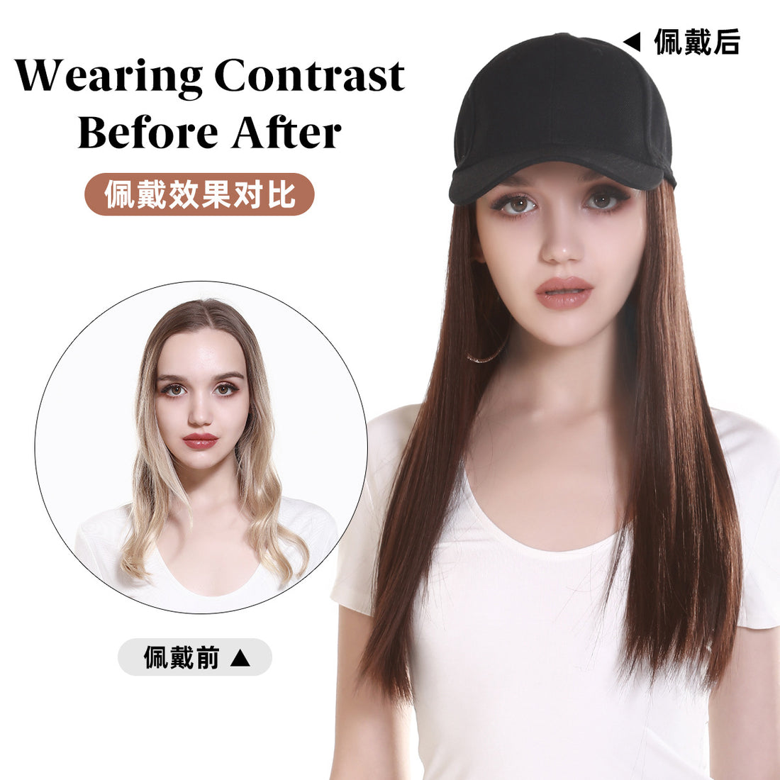 Women's Long Straight Synthetic Hair Wig with Baseball Cap, Integrated Full Head Hairpiece, Natural Look - Bla - product view
